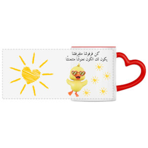 Heart-Shaped Mug - Panoramic: Embrace Joy with Every Sip